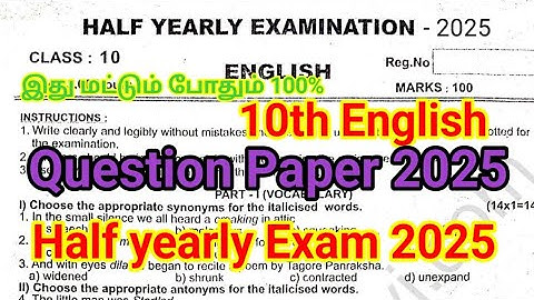 10th English Half yearly Question paper 2025 | Important Model | 10th English Halfyearly 2025