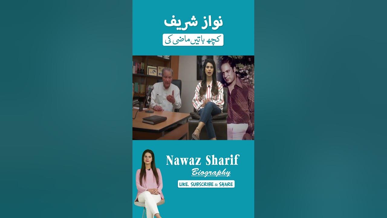 how-were-the-days-and-nights-of-nawaz-sharif-s-life-shorts-shortvideo