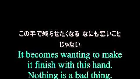 تحميل アンインストール 歌詞