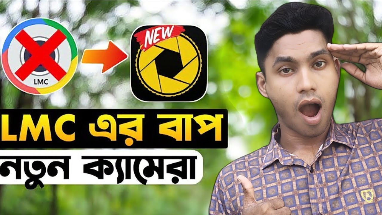 LMC ক্যামেরার বাপ | ছবি তুললেই এডিট | bes camra app PexeCam.X