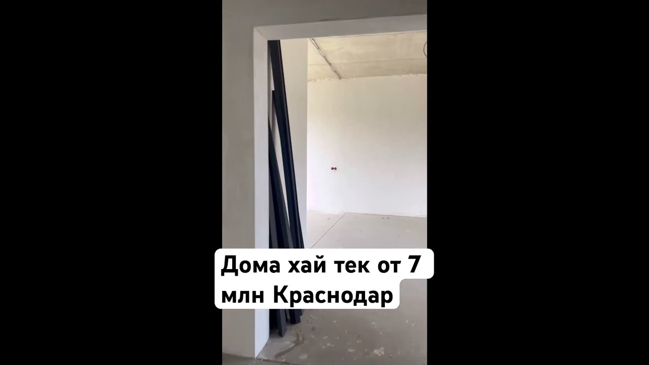 Каркасные дома в Краснодаре сауна
