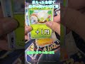 【ポケモンカード】クレイバースト2パック開封!当たった金額でおやつ買いに行く男#shorts