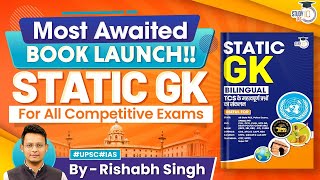 Launch of Static GK Book for All Competitve exams | StudyIQ IAS