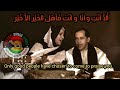 Jalihena Natu- I've come carolling  خليهنّ نّاتو - جيتك ننشد