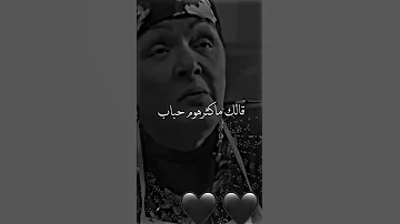 مكثرهم حباب وقت شدة غابوا 