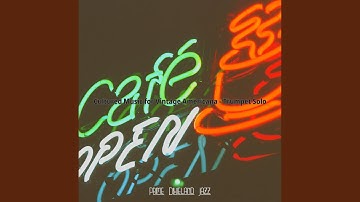 Background for Dixieland Vibes