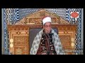 الشيخ رفيق النكلاوي ابتهال فجر ١٩ ٨ ٢٠١٩ من مسجد السيدة نفيسة الشيخ رفيق النكلاوي ابتهال فجر ١٩ ٨ ٢٠١٩ من مسجد السيدة نفيسة