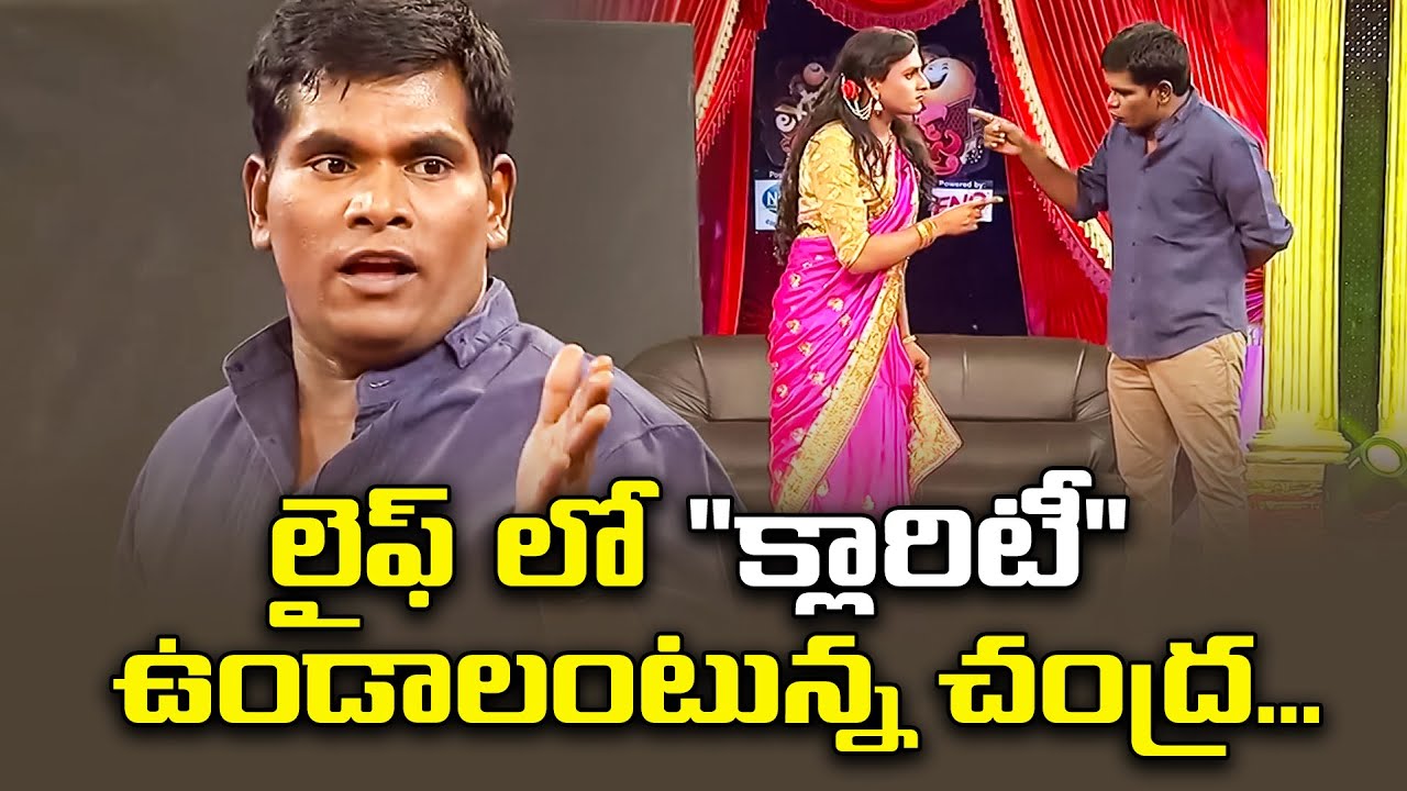 Chammak Chandra Top 5 Skits  Extra Jabardasth  26th February 2024  ETV Telugu