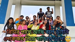 দিদি ভাই আপনাকে চিনতে ভুল করেছি ক্ষমা করে দিন🙏@Rimis_rii15@Pinkipal