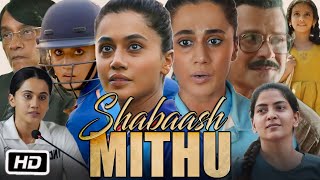 Shabaash Mithu Full HD Movie Hindi | Taapsee Pannu | Inayat Verma | Vijay Raaz | OTT Explanation