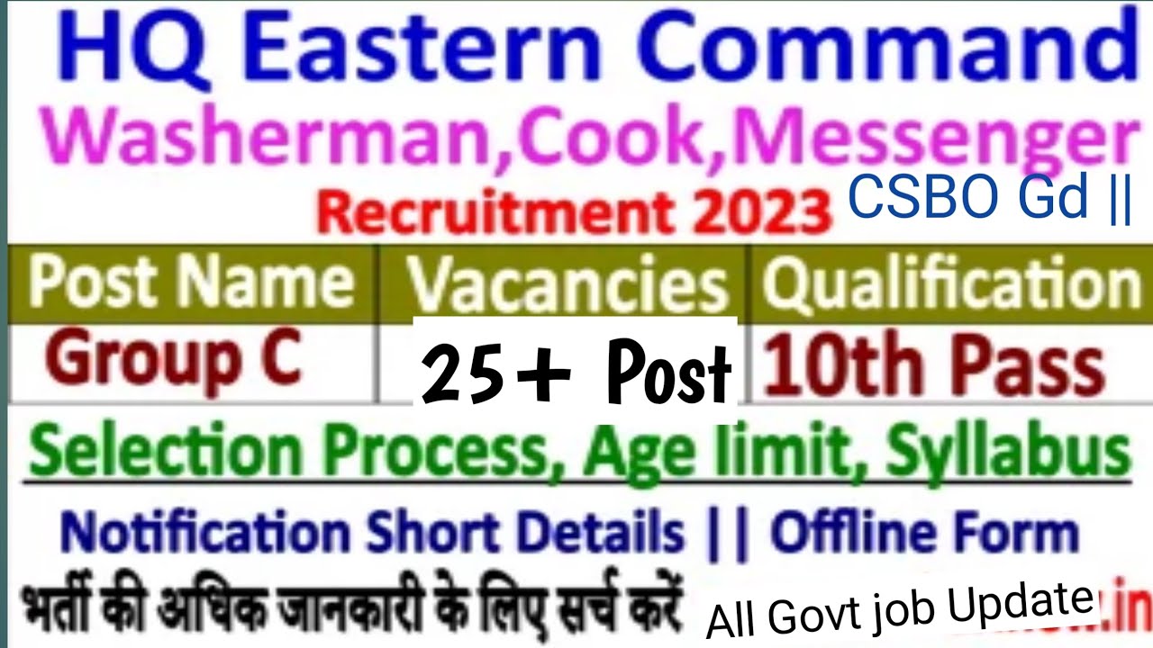 indian army group c recruitment 2023 || csbo eastern command vacancy 2023 