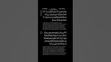 #DailyQuran [04] Surah An-Nisaa [89-90] | Maher Al-Mu'aiqly - ‎سورة النساء | ماهر المعيقلي