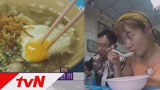 Salty Tour 생민이 안내한 ′방콕 3대 국수집′ 과연 그 맛은? 171216 EP.4