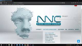 #NNCsystems. NNC systems, обзор – отзыв.