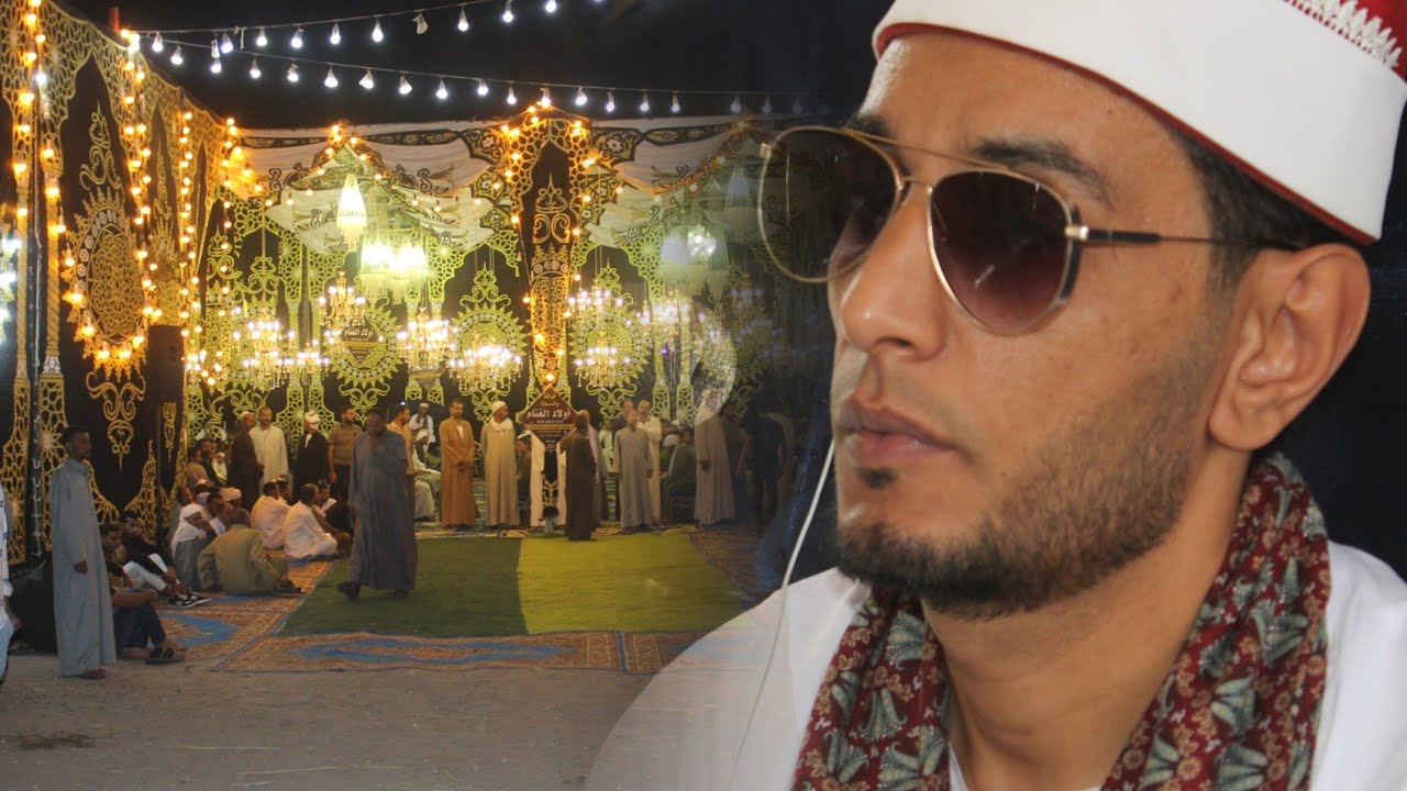 ربع بعد المغرب لفضيله الشيخ ياسر ابوشامة ليلة تكريم وعزاء والدة الحاج طاهر عبدالستار مجلي ٢٠٢٤