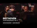 Beethoven klavierkonzert nr 5  vadym kholodenko  lionel bringuier   swr symphonieorchester