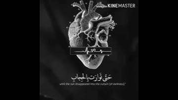 كتاب انزلناة اليك مبارك ليدبروا اياته اذاعة القران الكريم