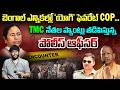బెంగాల్ ఎన్నికల్లో ‘యోగి’ ఫెవరేట్ COP...TMC నేతల ప్యాంట్లు తడిపిస్తున్న పోలీస్ ఆఫీసర్.. | Reflection