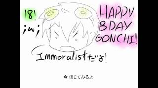 【HAPPY BDAY GONCHI!】Immoralist【言葉音ゴンチLIGHT】