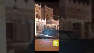 مطعم القرية النجدية بالرياض