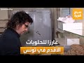 صباح العربية إيطالي الأصل وهو الأقدم في تونس قصة محل غارزا للحلويات 