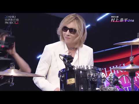 YOSHIKI/X JAPAN ドラムソロ #yoshikiオーディション
