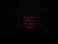 اللهم استرنا فوق الارض وتحت الارض ويوم العرض 