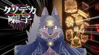 これはホラーかコメディか..クソデカ囃子プレイしてみるよ！（ #クソデカ囃子 ）