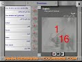 Learn Fractions In German Language 