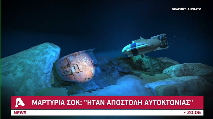 Τέλος χρόνου για το μοιραίο "Titan"