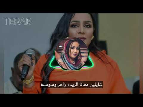 هدي عربي الحب هدا