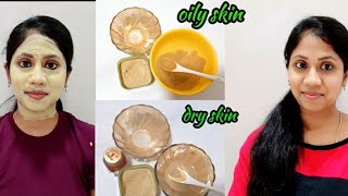 Multani mitti face pack in tamil|Multani mitti face pack for OIL&DRY skin| littleheartstamil|#SHORTS