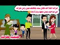 قصه كامله مراته الفلاحه كل سنه بتخلف عيل حكايات واقعيه هايدى