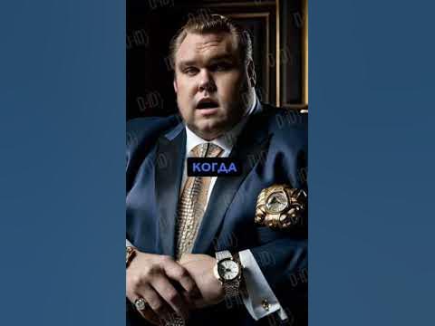 Макс Максбетов🤯 #shorts - YouTube