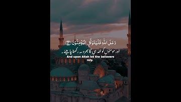 🎙 القارئ #عبدالوحيد_فاني📝 سورة التوبة : آية 51