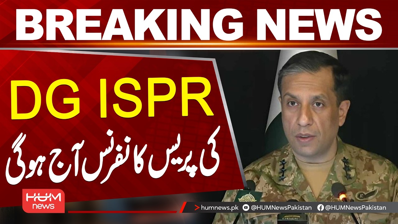 DG ISPR Press Conference Today at 5 PM || Latest Update on Pakistan’s Security Situation | Hum News