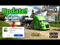 BIGGEST UPDATE V1.1.3 is LIVE! 🚛🔥 New Trailers & Next-Gen Graphics | Truck Simulator Drive USA EVO