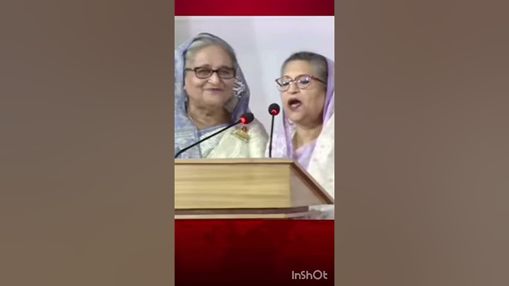 শেখ রেহানা বললেন জয় শেখ হাসিনা দুই বোনের খুনশুটি #pm Sheikh Hasina #shorts