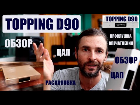 Video: D90 particle loj yog dab tsi?