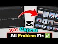 Too many people are using this feature now try again later | Capcut no internet problem 2026
