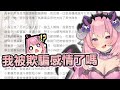 【烟花精華】聊天台 - 這個才是沒有標出處吧 2024/02/05