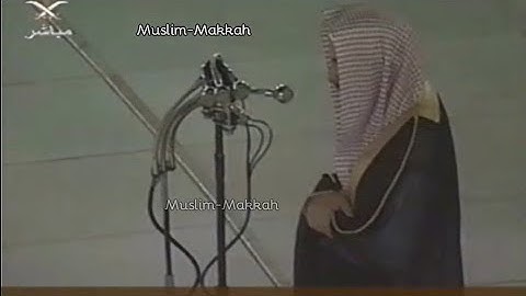 من ذاكرة الحرم المكي | تلاوة جميلة من سورة النساء للشيخ صالح آل طالب | عشاء 16 جمادي الأولى 1428