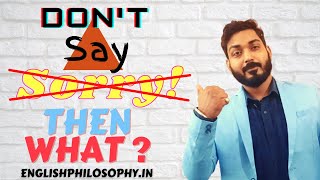 How to say sorry in English ? | Ways to say Sorry | Sorry | Apologize | Mafi kaise mange in English