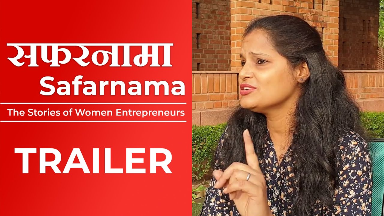 Safarnama Series | Trailer | Empower Foundation | Her&Now | MeraBizNet
