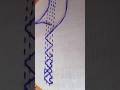 সহজ সুন্দর নকশীকাঁথা বর্ডার ডিজাইন | Hand Embroidery Border Design 🪡 #shorts #trending #embroidery
