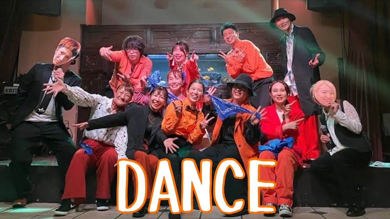 ダンス「NEVER GIVE UP」 ZEN &まみっこナンバー - YouTube