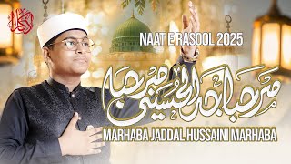 Marhaba Jaddal Hussaini Marhaba - Rayyan Qadri | Naat e Rasool - 2025