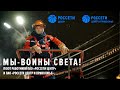 &quot;Мы -Воины света!&quot; Поют работники ПАО &quot;Россети Центр&quot; и &quot;Россети Центр и Приволжье&quot;