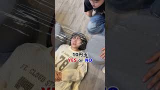 【最後さ…www】YES or NO小銭チャレンジ！どんな小銭が落ちてくる？？#Shorts