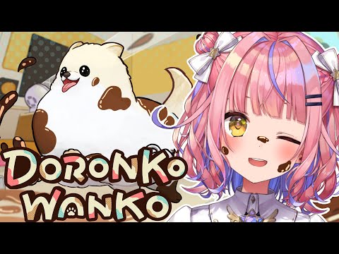 【DORONKO WANKO】泥だらけであばれまわる、それが犬生【#胡桃澤もも】